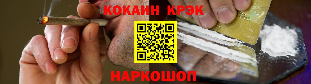 Богородск  COCAIN Columbia  COCAIN 98%  Вход с VPN 
