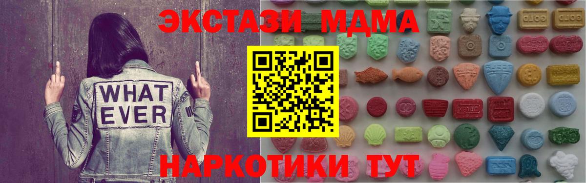 OMG tor  ЭКСТАЗИ таблы  Вход с VPN  Богородск  ЭКСТАЗИ Philipp Plein 