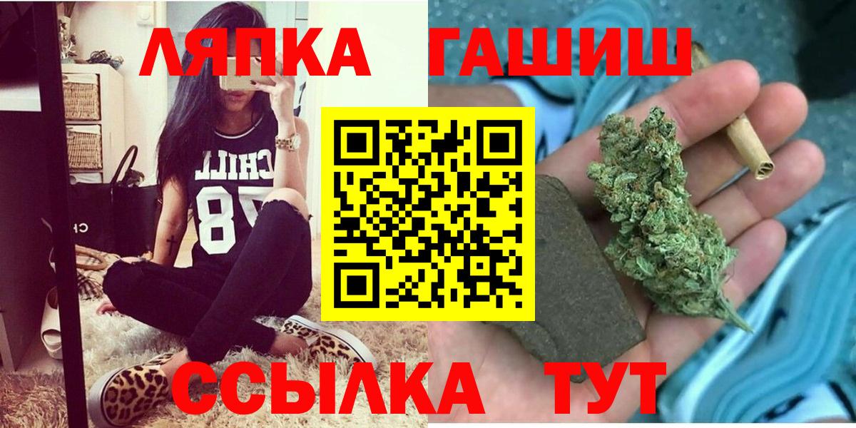 ГАШ 40% ТГК  Вход с VPN  ГАШИШ Premium  Богородск 