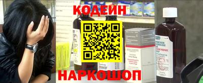 стафф Прохладный