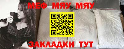 марки nbome Протвино