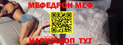 синтетический гашиш Прокопьевск