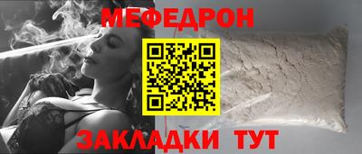 синтетический гашиш Прокопьевск