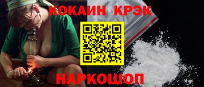 синтетический гашиш Прокопьевск