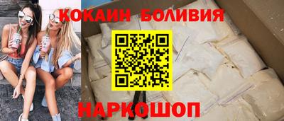марки nbome Протвино