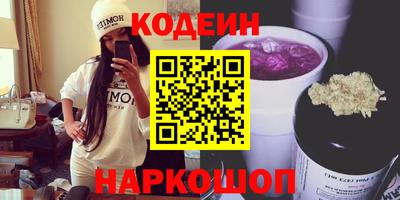 марки nbome Протвино