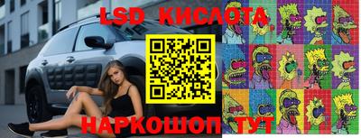 синтетический гашиш Прокопьевск