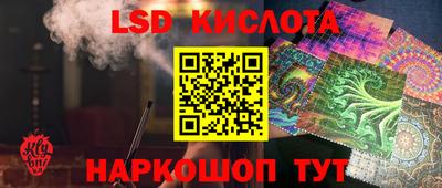 марки nbome Протвино