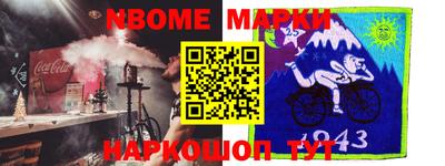 синтетический гашиш Прокопьевск