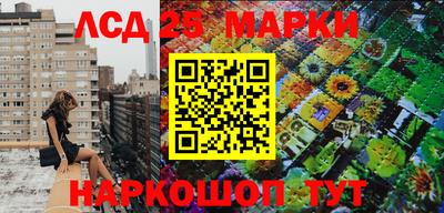 марки nbome Протвино