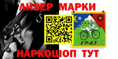 синтетический гашиш Прокопьевск