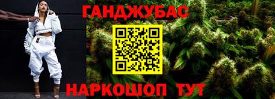 стафф Прохладный