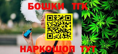 стафф Прохладный