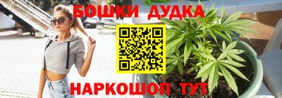 марки nbome Протвино