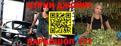 синтетический гашиш Прокопьевск