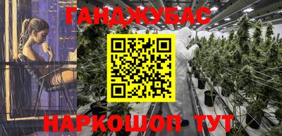 марки nbome Протвино