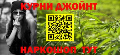синтетический гашиш Прокопьевск