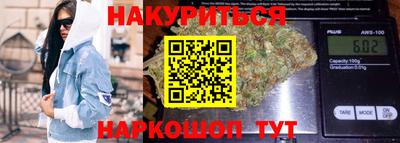 синтетический гашиш Прокопьевск