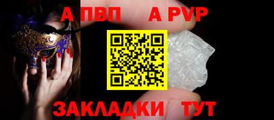 марки nbome Протвино