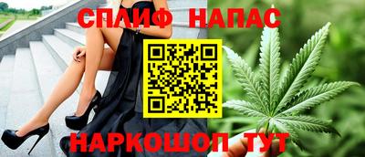 стафф Прохладный