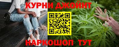 синтетический гашиш Прокопьевск