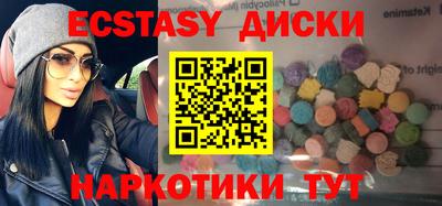 MDMA Отрадное