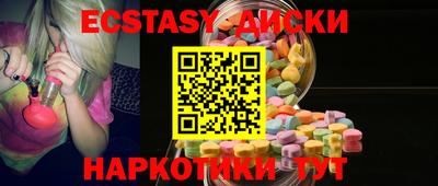 стафф Прохладный