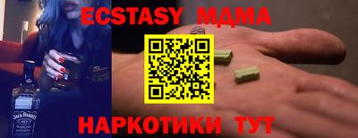 стафф Прохладный
