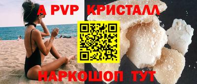синтетический гашиш Прокопьевск