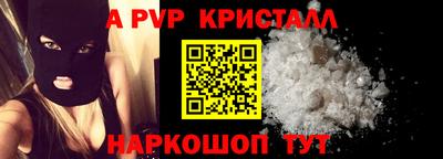стафф Прохладный