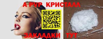 марки nbome Протвино