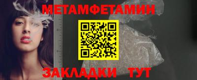 стафф Прохладный