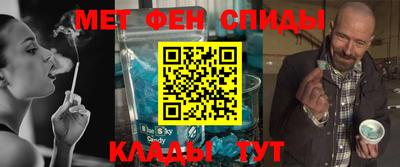 марки nbome Протвино