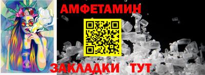 стафф Прохладный
