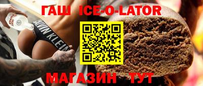 стафф Прохладный