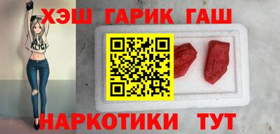 стафф Прохладный