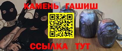 синтетический гашиш Прокопьевск