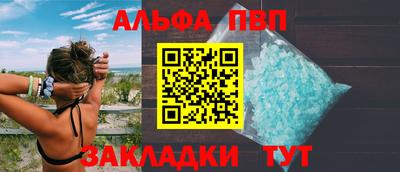 стафф Прохладный