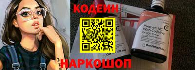 синтетический гашиш Прокопьевск
