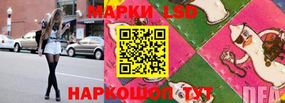 герыч Отрадный
