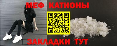 марки nbome Протвино