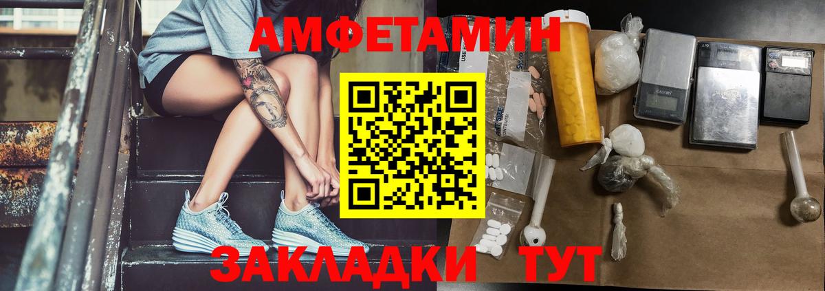 Богородск  Первитин мет  Вход с VPN 